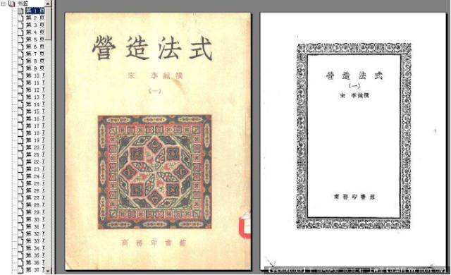 点击查看大图 T1CqDTBbbT1RCvBVdK.png