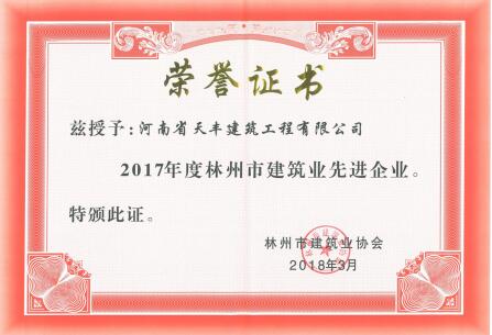 2017���  �Ƚ���ҵ.jpg