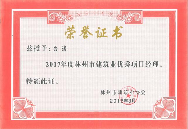 ���� 2017���������Ŀ����.jpg