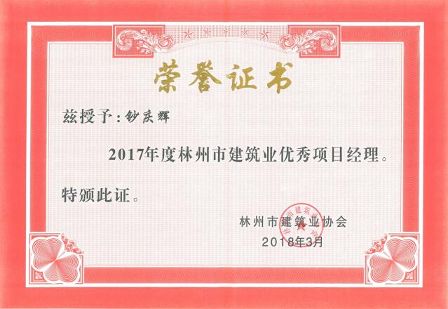 �����  2017���������Ŀ����.jpg