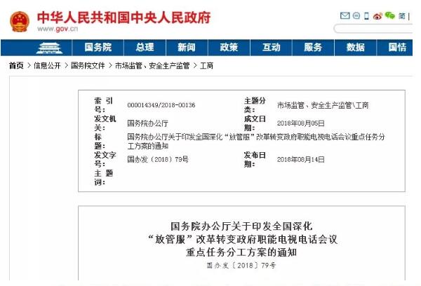 1535014410587943.jpg QQ截图20180823152240.jpg