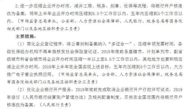 1535014463305869.jpg QQ截图20180823152341.jpg