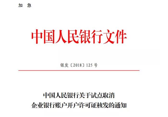 1535014547105660.jpg QQ截图20180823152734.jpg