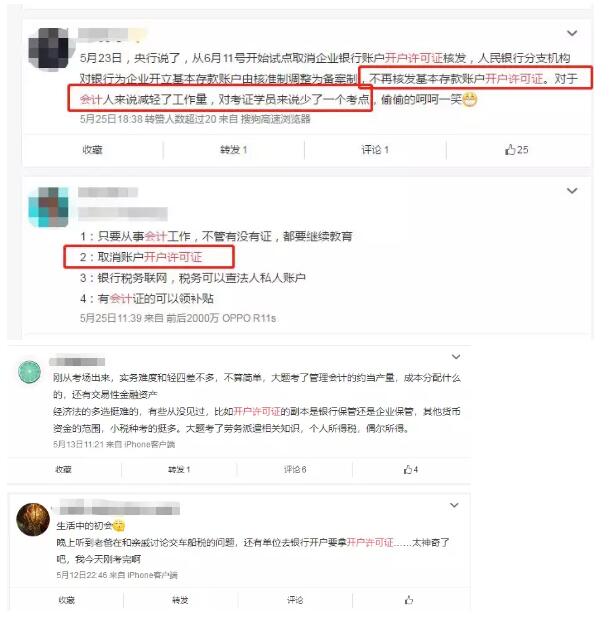 1535015286895362.jpg 003.jpg